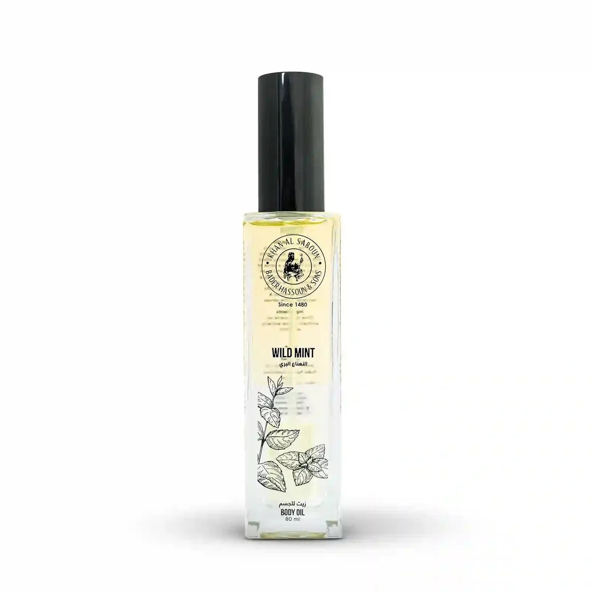 Body Oil | Khan Al Saboun