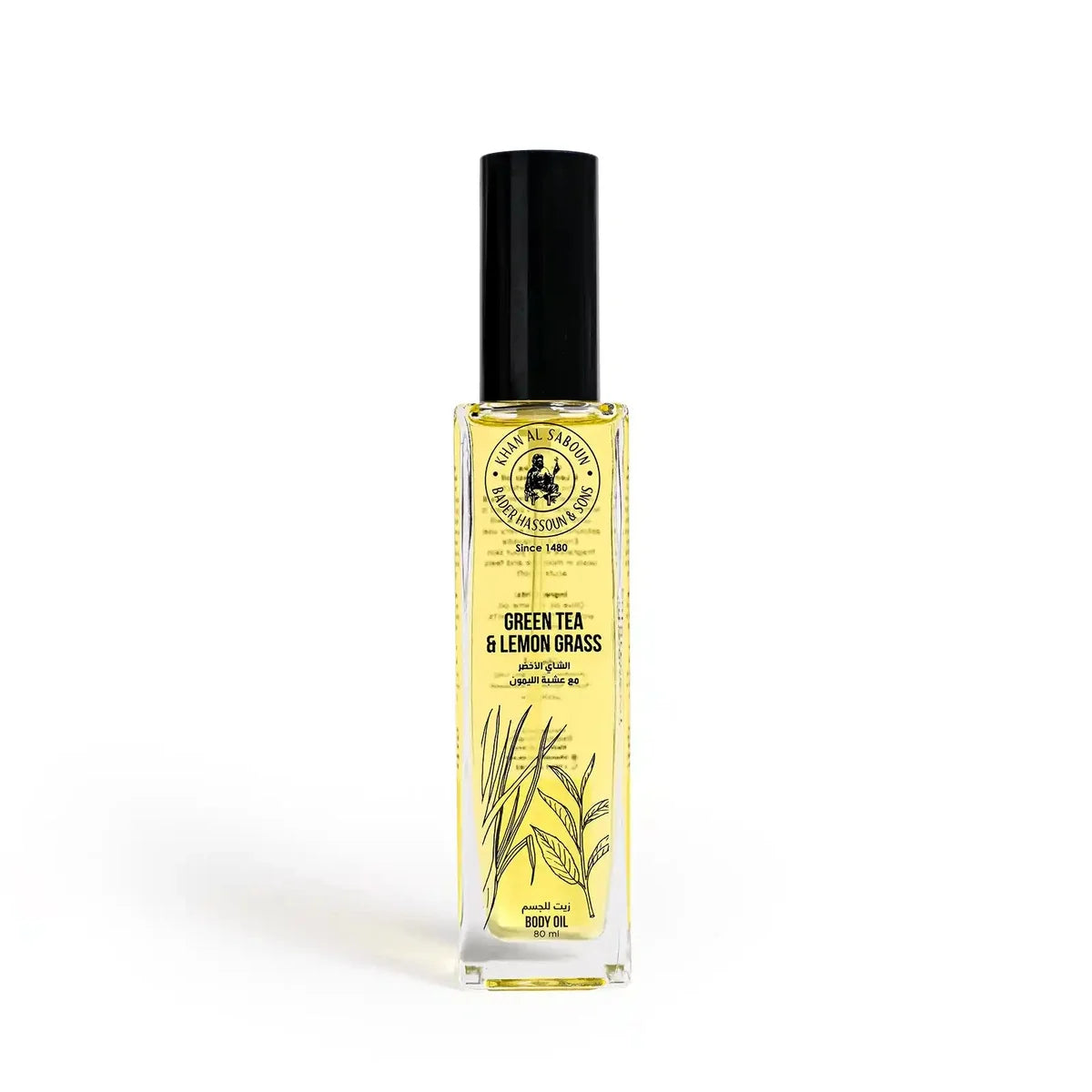 Body Oil | Khan Al Saboun