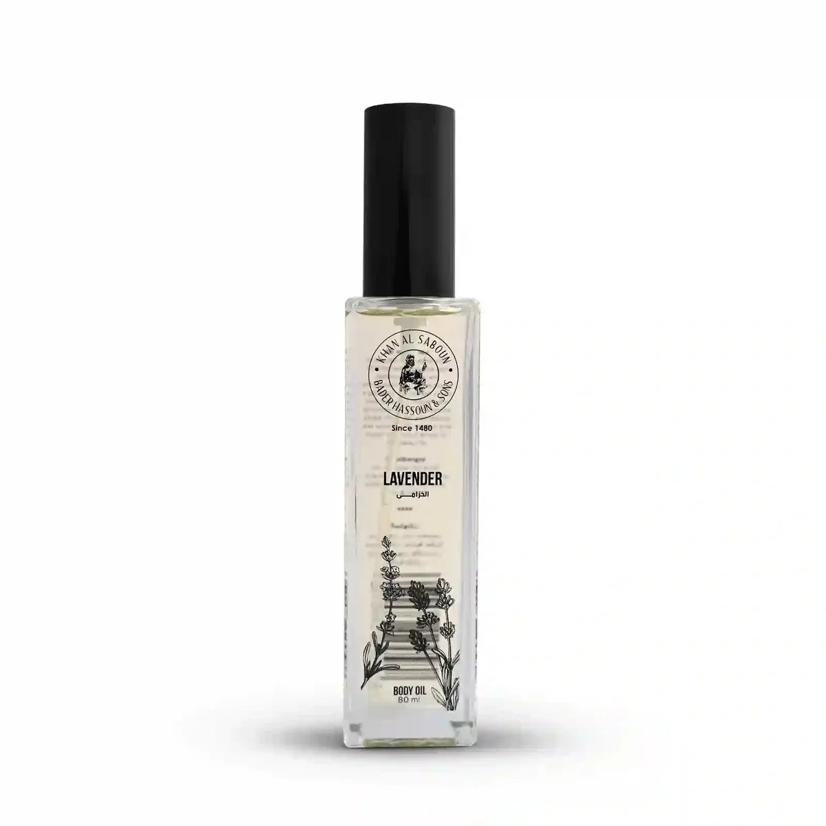 Body Oil | Khan Al Saboun