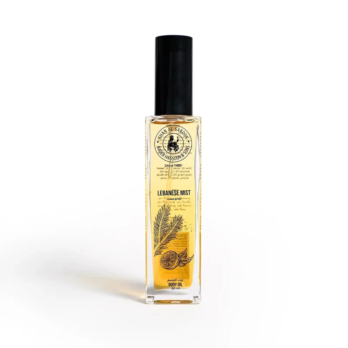 Body Oil | Khan Al Saboun