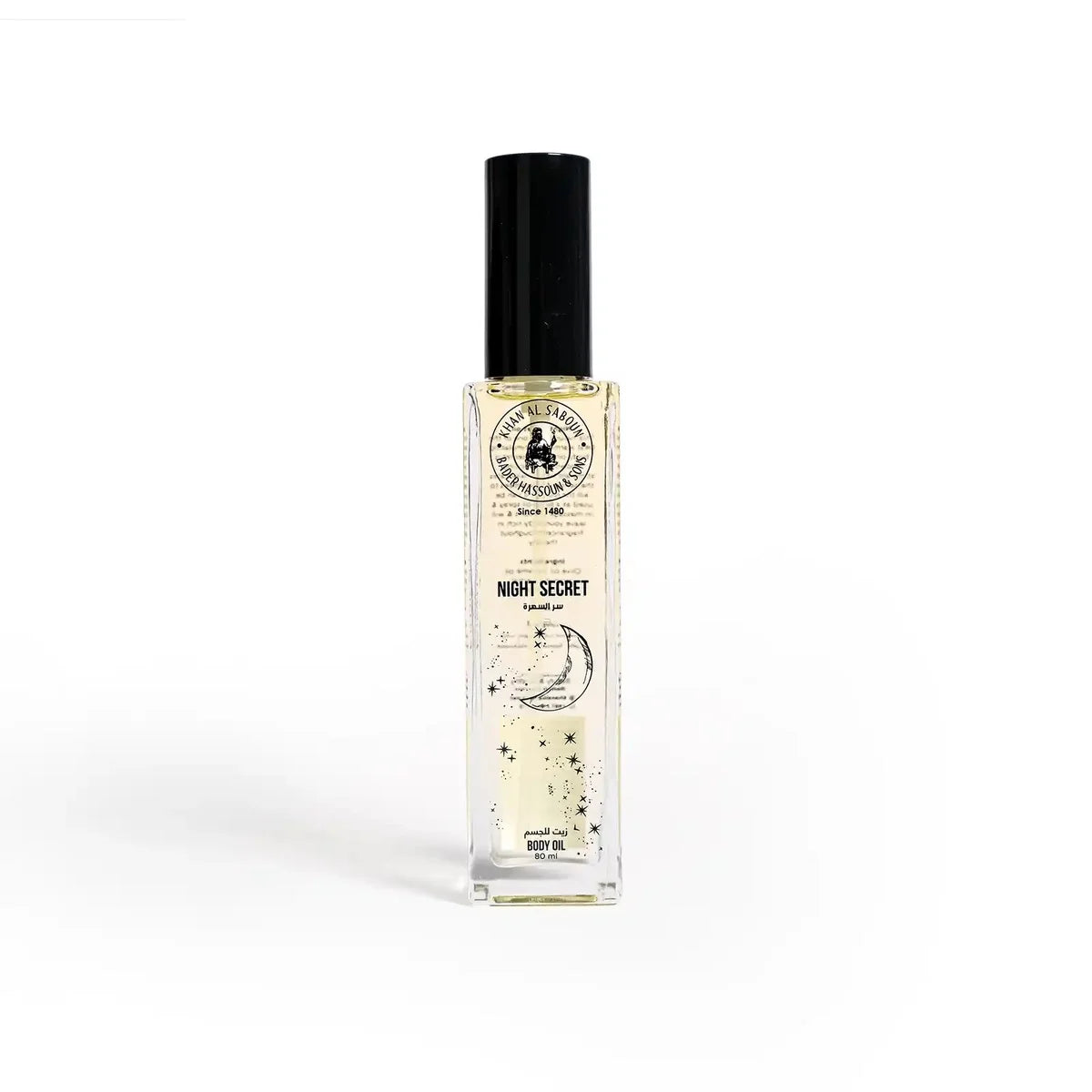 Body Oil | Khan Al Saboun