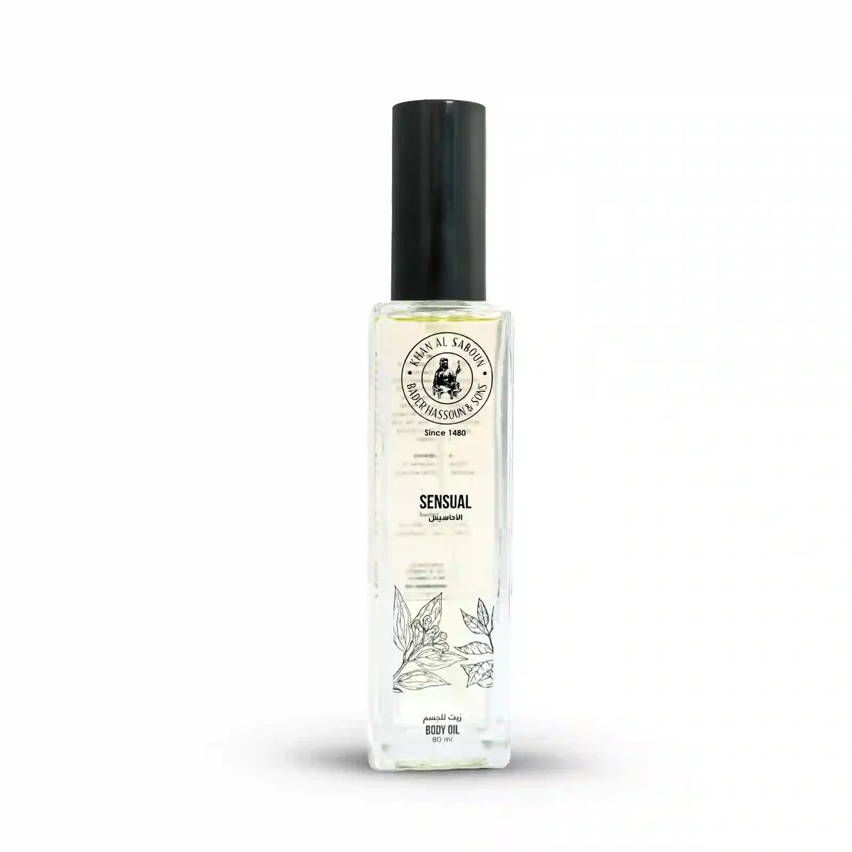 Body Oil | Khan Al Saboun