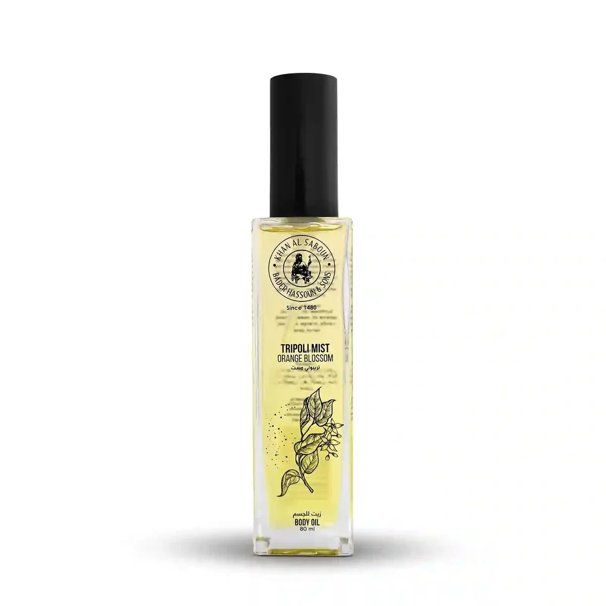 Body Oil | Khan Al Saboun