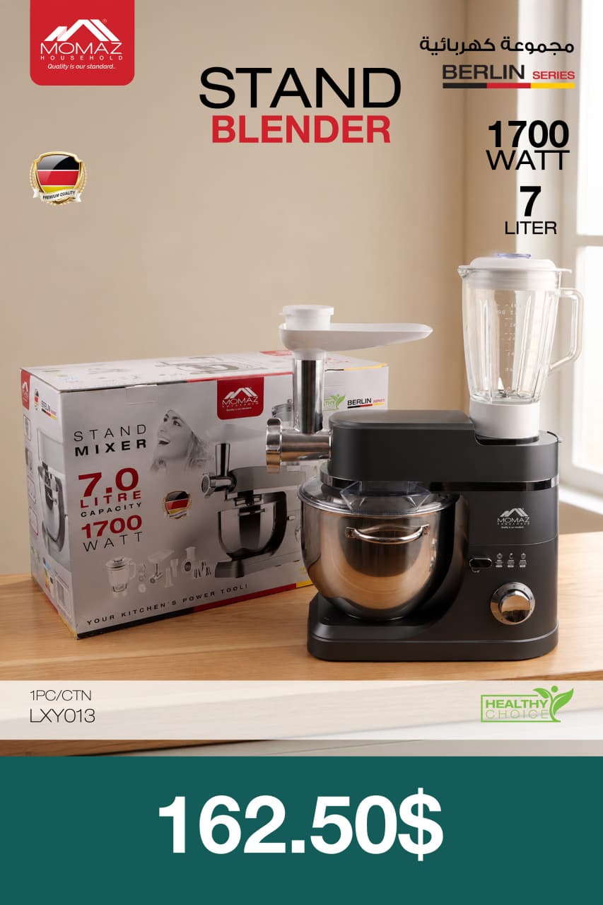 Momaz Berlin Series 7L Stand Mixer &amp; Blender Combo