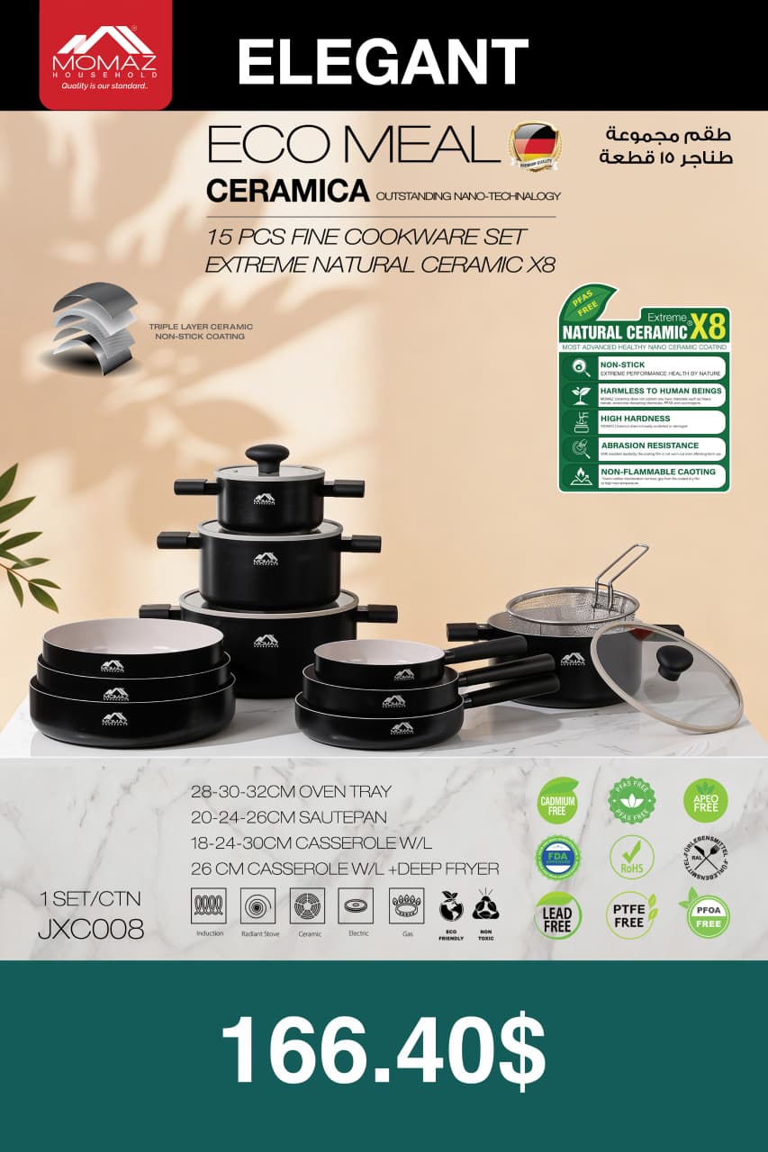Momaz Elegant Eco Meal Ceramica 15-Piece Cookware Set