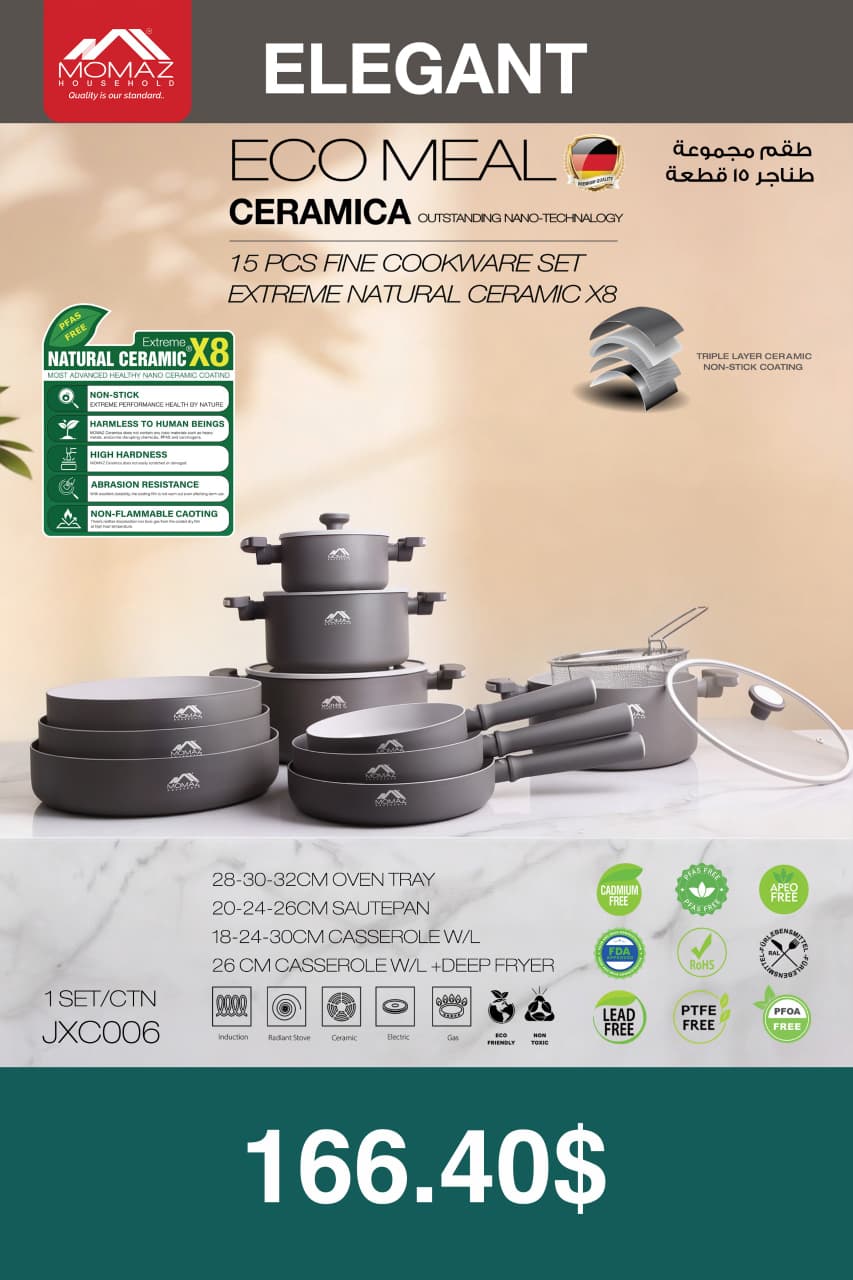 Momaz Elegant Eco Meal Ceramica 15-Piece Cookware Set