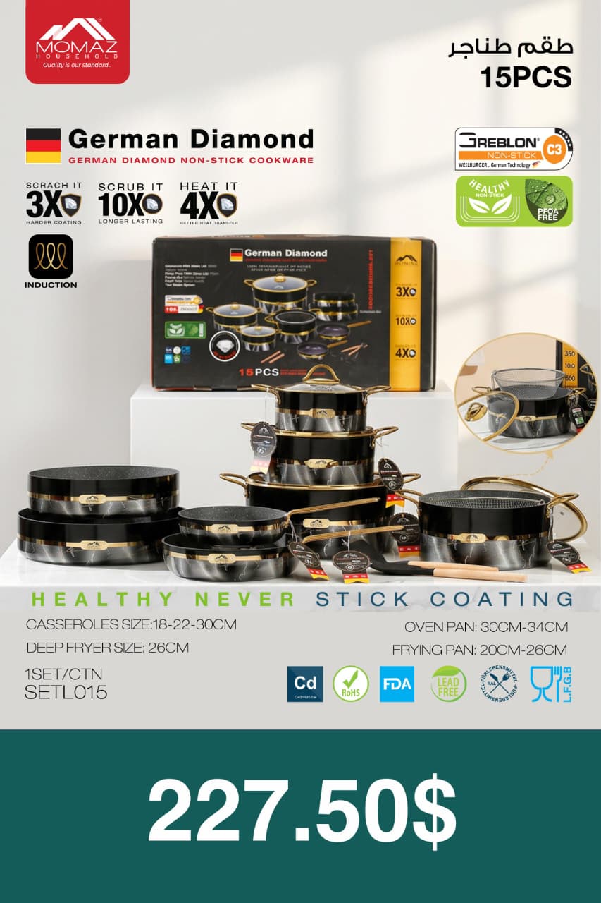 Momaz German Diamond 15-Piece Non-Stick Cookware Set